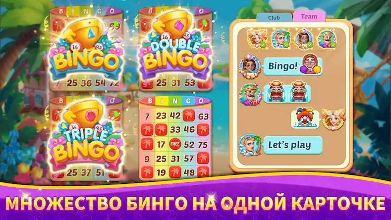 Скачать Bingo Rush: клубная бинго-игра Взломанная [MOD Unlocked] APK на Андроид