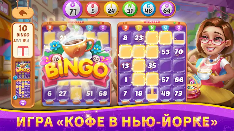 Скачать Bingo Rush: клубная бинго-игра Взломанная [MOD Unlocked] APK на Андроид