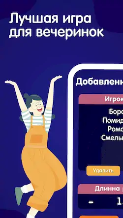 Скачать 5 секунд: Успей угадать слово Взломанная [MOD Unlocked] APK на Андроид