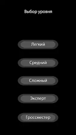 Скачать Шашки без интернета на двоих Взломанная [MOD Бесконечные монеты] APK на Андроид