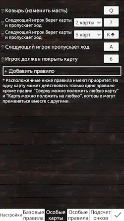 Скачать 101 Взломанная [MOD Всё открыто] APK на Андроид