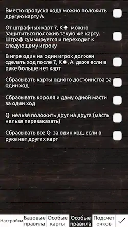 Скачать 101 Взломанная [MOD Всё открыто] APK на Андроид