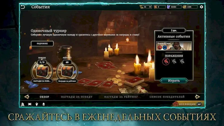 Скачать The Elder Scrolls: Legends Взломанная [MOD Всё открыто] APK на Андроид