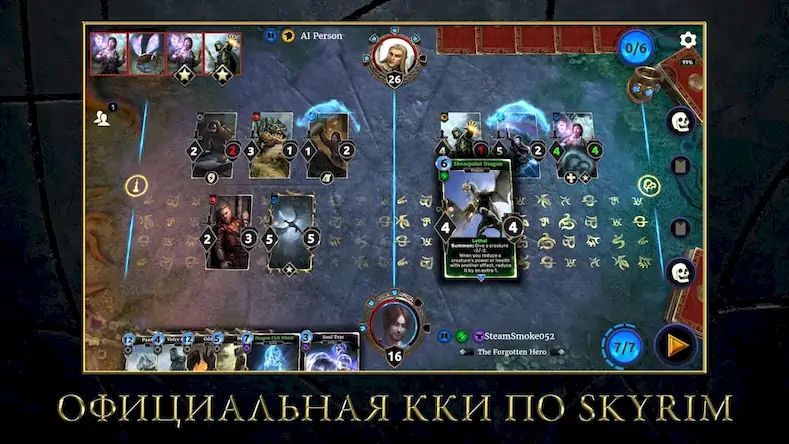 Скачать The Elder Scrolls: Legends Взломанная [MOD Всё открыто] APK на Андроид