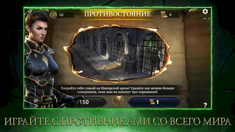 Скачать The Elder Scrolls: Legends Взломанная [MOD Всё открыто] APK на Андроид