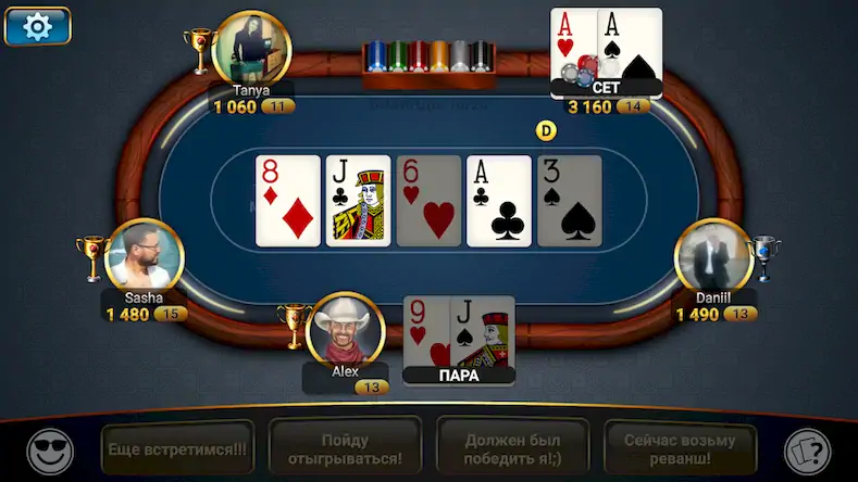 Скачать Покер: Турнирный Чемпионат Взломанная [MOD Всё открыто] APK на Андроид