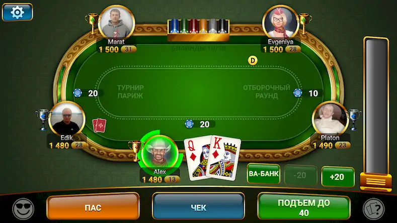 Скачать Покер: Турнирный Чемпионат Взломанная [MOD Всё открыто] APK на Андроид
