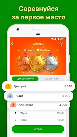 Скачать Пасьянс Косынка Взломанная [MOD Много денег] APK на Андроид