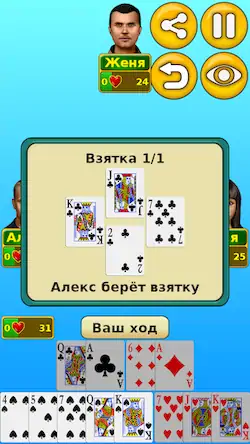 Скачать Червы Взломанная [MOD Unlocked] APK на Андроид