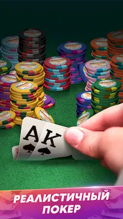 Скачать Mega Hit Poker: Texas Holdem Взломанная [MOD Много монет] APK на Андроид