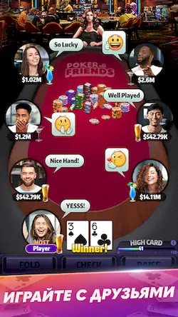 Скачать Mega Hit Poker: Texas Holdem Взломанная [MOD Много монет] APK на Андроид