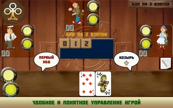 Скачать Карточная игра Расписной покер Взломанная [MOD Unlocked] APK на Андроид