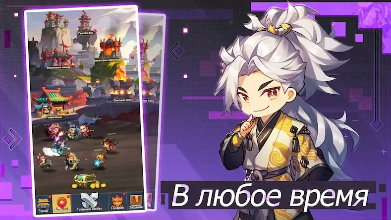 Скачать Mini Heroes: Summoners War Взломанная [MOD Бесконечные монеты] APK на Андроид