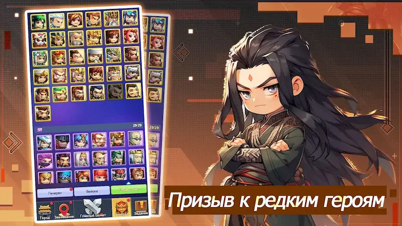 Скачать Mini Heroes: Summoners War Взломанная [MOD Бесконечные монеты] APK на Андроид