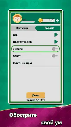 Скачать Коллекция Aged Solitaire Взломанная [MOD Всё открыто] APK на Андроид