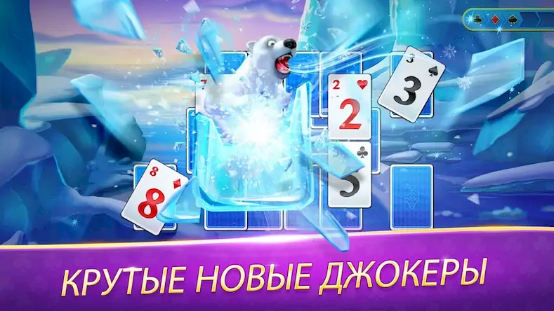 Скачать Solitaire TriPeaks Journey Взломанная [MOD Много денег] APK на Андроид