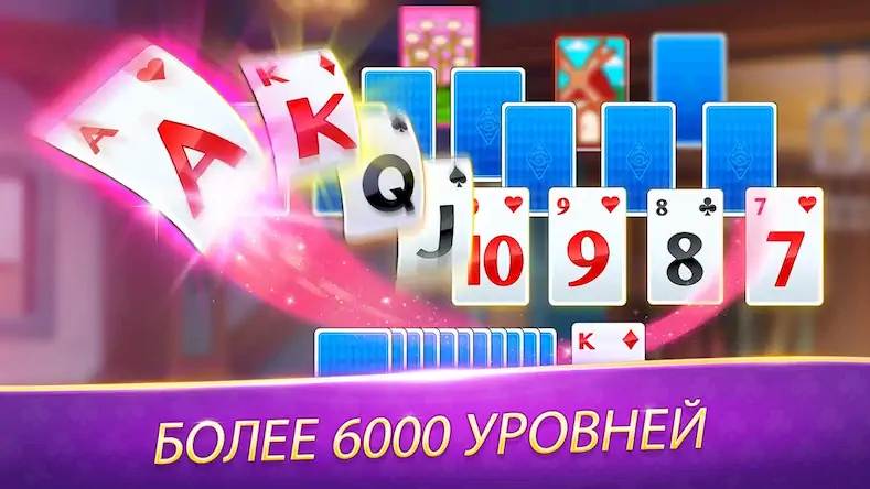 Скачать Solitaire TriPeaks Journey Взломанная [MOD Много денег] APK на Андроид