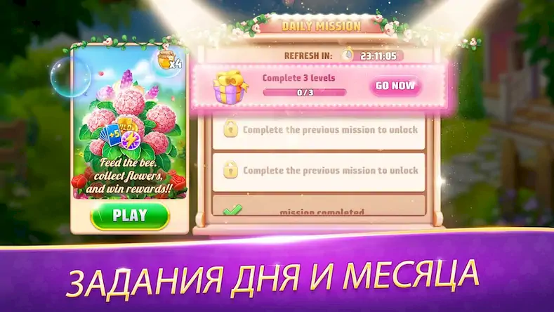 Скачать Solitaire TriPeaks Journey Взломанная [MOD Много денег] APK на Андроид