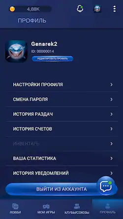 Скачать EGC Взломанная [MOD Unlocked] APK на Андроид