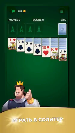 Скачать Пасьянс Гуру: Карточная Игра Взломанная [MOD Unlocked] APK на Андроид