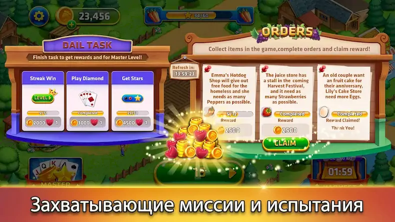 Скачать Трипикс - Родной город Взломанная [MOD Много денег] APK на Андроид