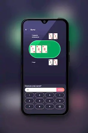 Скачать ATHYLPS - обучение покер онлай Взломанная [MOD Бесконечные монеты] APK на Андроид