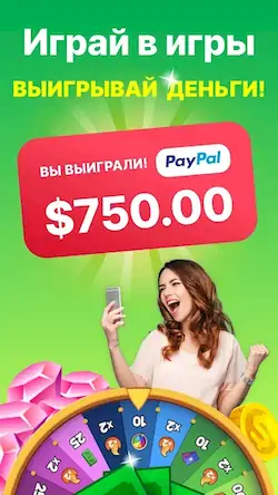 Скачать GAMEE Prizes: игры и деньги Взломанная [MOD Unlocked] APK на Андроид