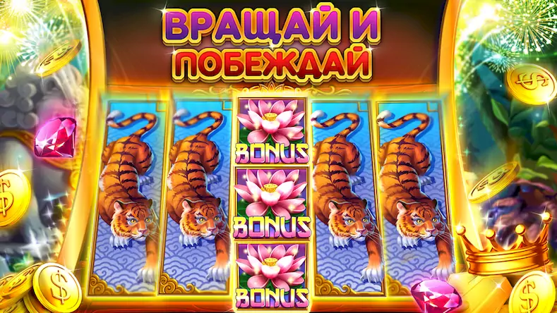 Скачать Игровые автоматы онлайн казино Взломанная [MOD Много монет] APK на Андроид