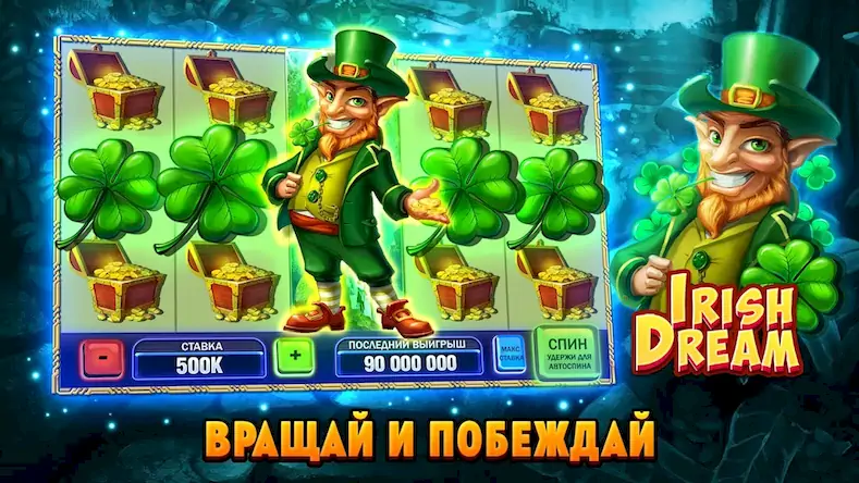 Скачать Huuuge Casino Slots - Казино Взломанная [MOD Unlocked] APK на Андроид