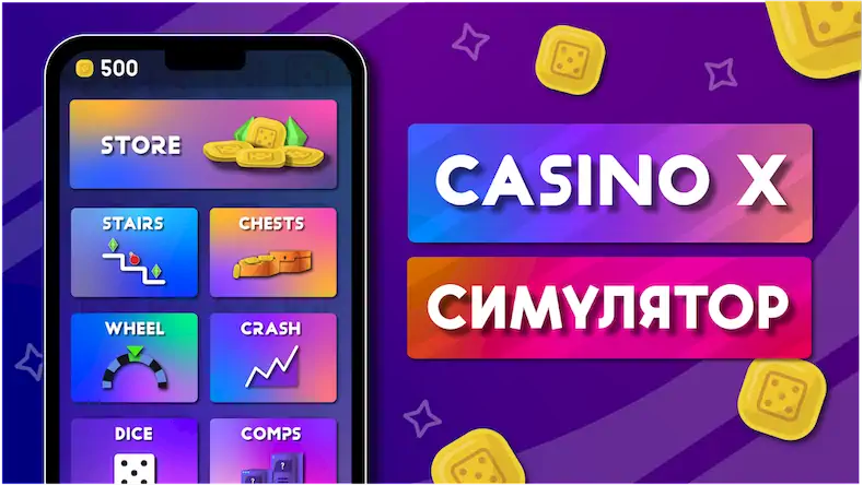 Скачать Casino X - Симулятор Казино Взломанная [MOD Много денег] APK на Андроид