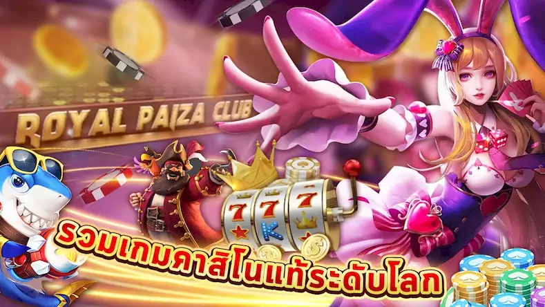 Скачать Royal Paiza Club Взломанная [MOD Много монет] APK на Андроид