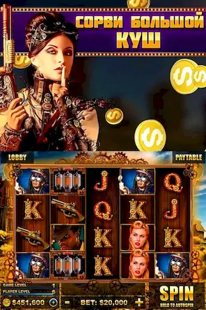Скачать Casino Joy - Слоты Взломанная [MOD Unlocked] APK на Андроид