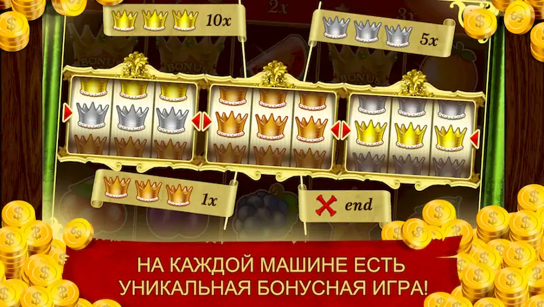 Скачать Royal Slots Journey Взломанная [MOD Бесконечные монеты] APK на Андроид