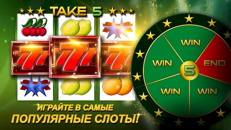 Скачать MyJackpot.ru - Casino Взломанная [MOD Бесконечные монеты] APK на Андроид