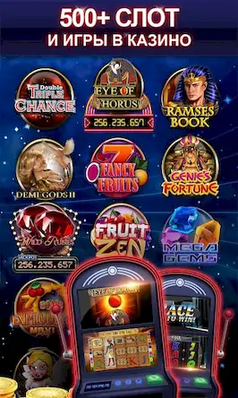 Скачать Merkur24 Casino Взломанная [MOD Много монет] APK на Андроид