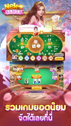 Скачать Neko Slots Взломанная [MOD Всё открыто] APK на Андроид