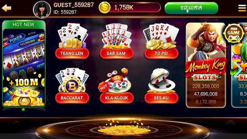 Скачать NagaHit - Khmer Card & Slots Взломанная [MOD Много денег] APK на Андроид