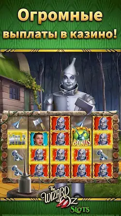 Скачать Wizard of Oz Slot Machine Game Взломанная [MOD Много монет] APK на Андроид