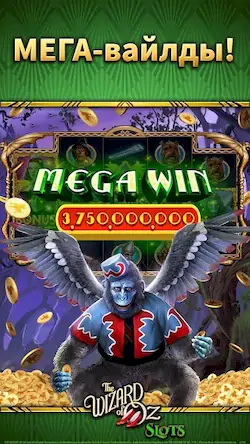 Скачать Wizard of Oz Slot Machine Game Взломанная [MOD Много монет] APK на Андроид