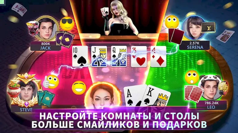 Скачать Poker Master Холдем Покер Взломанная [MOD Всё открыто] APK на Андроид