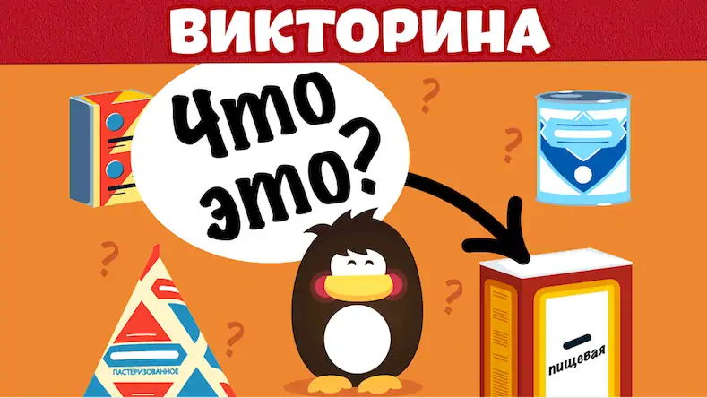 Скачать Игры Без Интернета : Офлайн Взломанная [MOD Много монет] APK на Андроид