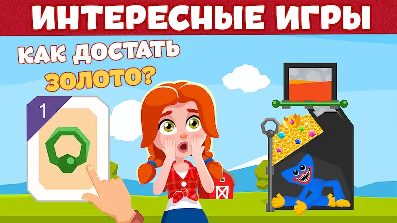 Скачать Игры Без Интернета : Офлайн Взломанная [MOD Много монет] APK на Андроид