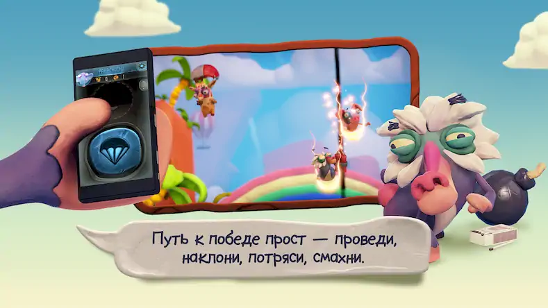 Скачать Безумцы Взломанная [MOD Много монет] APK на Андроид