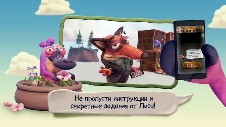 Скачать Безумцы Взломанная [MOD Много монет] APK на Андроид