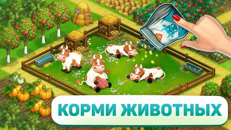 Скачать Superfarmers：Ферма супергероев Взломанная [MOD Unlocked] APK на Андроид