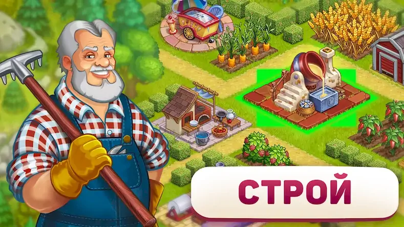 Скачать Superfarmers：Ферма супергероев Взломанная [MOD Unlocked] APK на Андроид