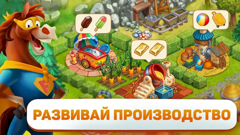 Скачать Superfarmers：Ферма супергероев Взломанная [MOD Unlocked] APK на Андроид