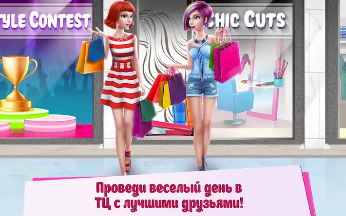 Скачать Девчонка в магазине Взломанная [MOD Много денег] APK на Андроид