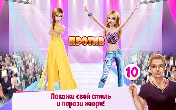 Скачать Девчонка в магазине Взломанная [MOD Много денег] APK на Андроид
