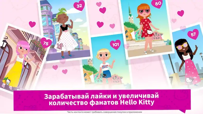 Скачать Звезда моды Hello Kitty Взломанная [MOD Много монет] APK на Андроид
